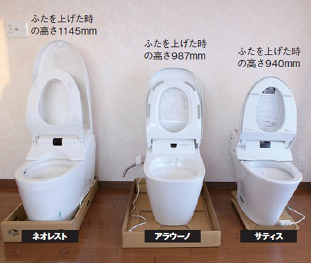タンクレストイレ比較！ | 札幌のリフォーム・リノベーションなら