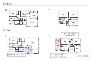 カフェのようなリビングへビフォーアフター