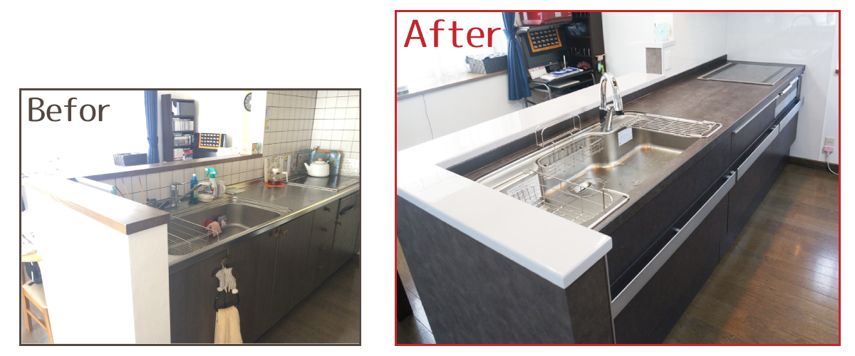 キッチンビフォーアフター