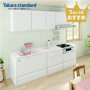 タカラスタンダード エーデル