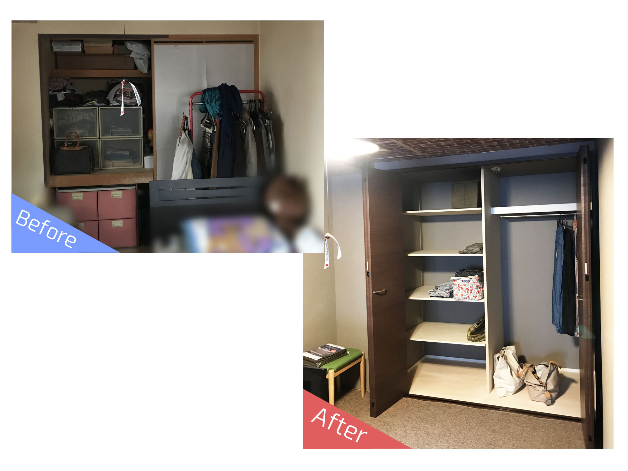 スッキリとしたクローゼットへ