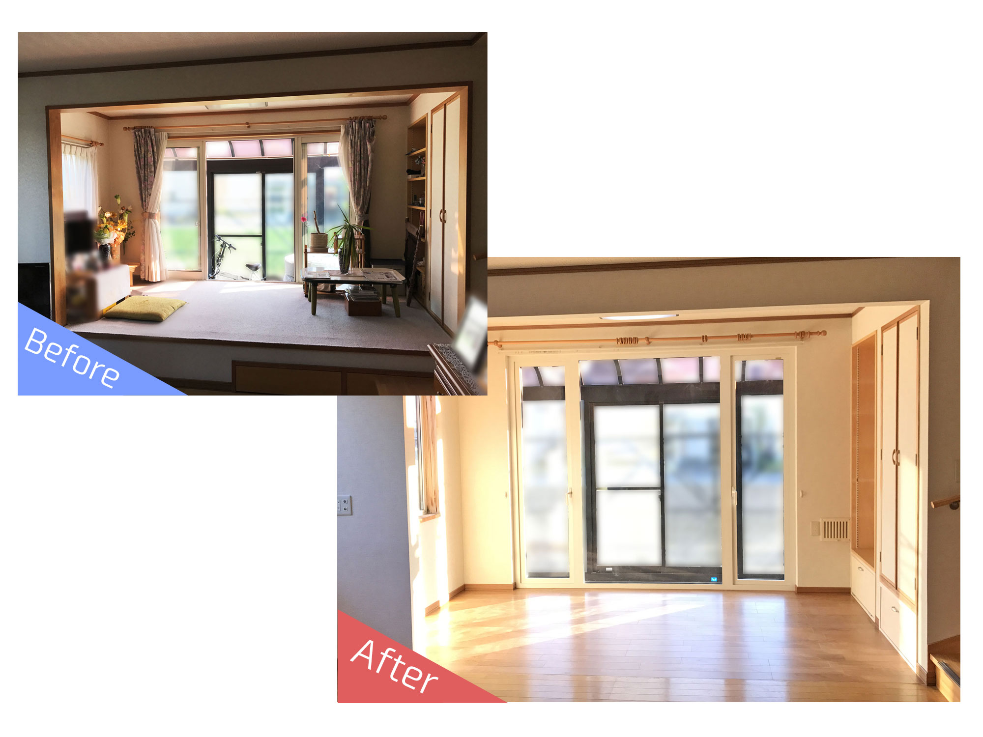 こあがり和室から広々洋室へ