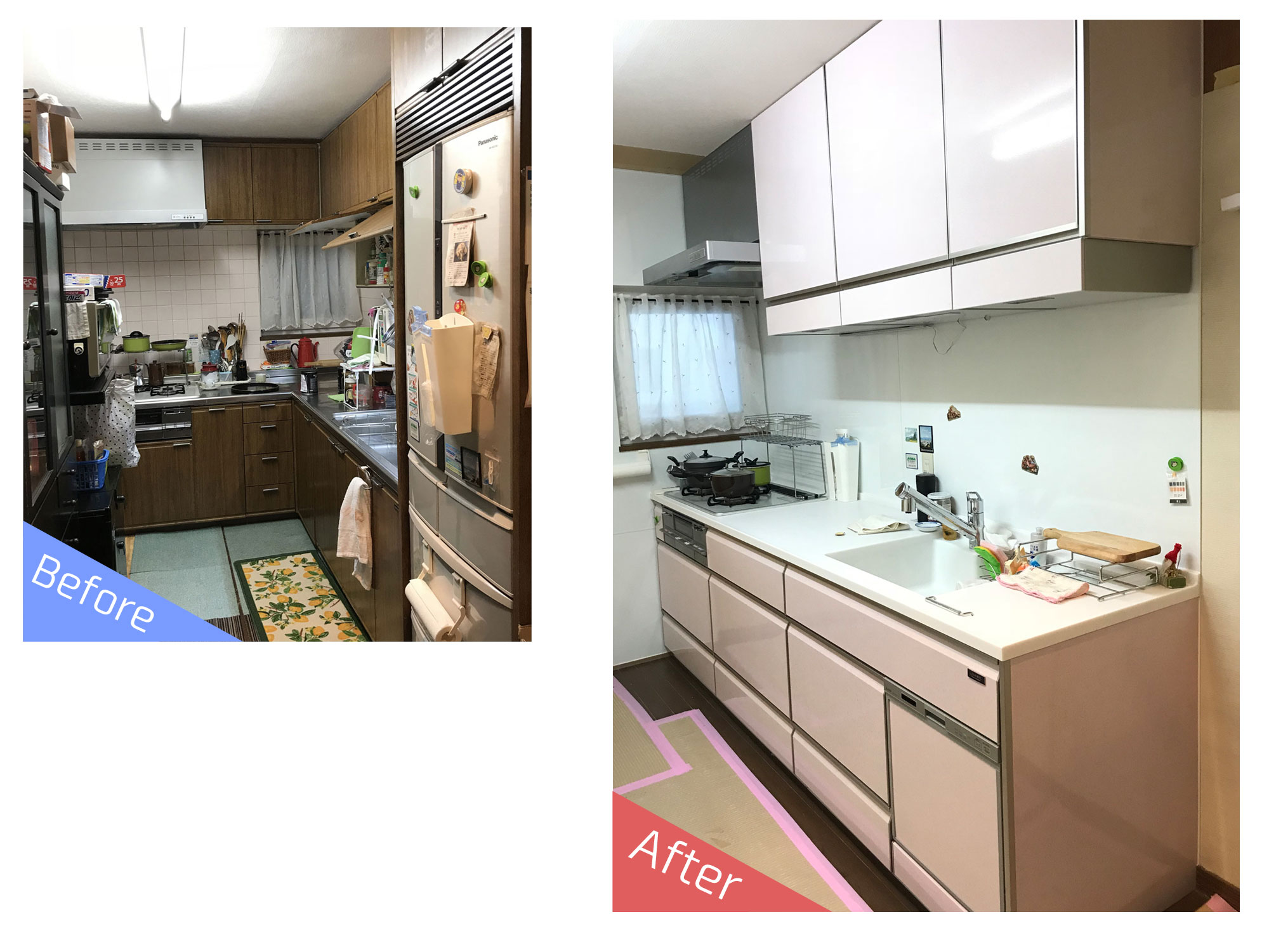 大きなL型からコンパクトなI型へ