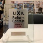 LIXIL受賞歴2019
