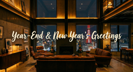 年末年始のご挨拶株式会社ライフスタイル